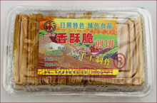 【脆煎餅】_糧油價格_最新最全糧油返利優(yōu)惠_一淘網(wǎng)