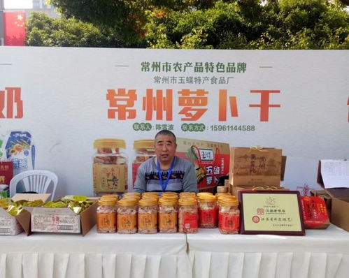 名優(yōu)農(nóng)產(chǎn)品進(jìn)機(jī)關(guān) 系列展銷活動(dòng)第二場火爆來襲