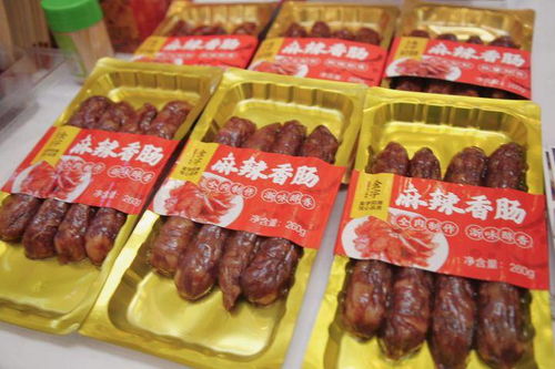 評選 誰才是 城市好禮 代言人 2020年金華特色產(chǎn)品伴手禮評測邀您投票