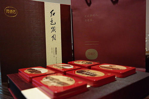 文旅融合背景下紅色景區(qū)文創(chuàng)產(chǎn)品的市場(chǎng)營(yíng)銷策劃